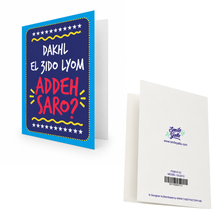 Load image into Gallery viewer, Greeting Cards