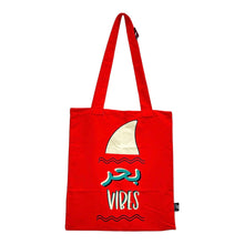 Load image into Gallery viewer, Beach Bag
