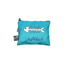 Load image into Gallery viewer, Beach Pouch