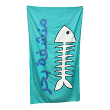 Load image into Gallery viewer, Beach Towel XL
