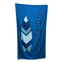 Load image into Gallery viewer, Beach Towel XL