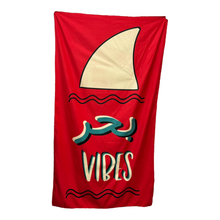 Load image into Gallery viewer, Beach Towel XL