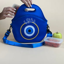 Load image into Gallery viewer, Lunch Bag