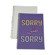 Load image into Gallery viewer, Notebook A5