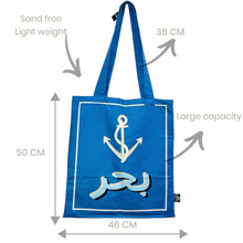 Load image into Gallery viewer, Beach Bag