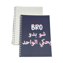 Load image into Gallery viewer, Notebook A5