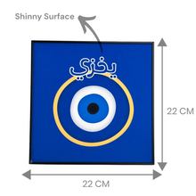 Load image into Gallery viewer, Wall Frame