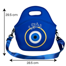 Load image into Gallery viewer, Lunch Bag