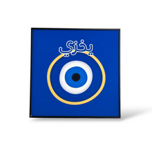 Load image into Gallery viewer, Wall Frame