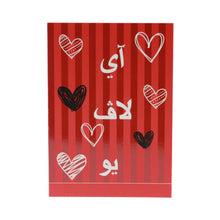 Load image into Gallery viewer, Greeting Cards