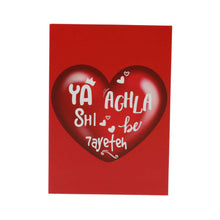 Load image into Gallery viewer, Greeting Cards