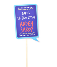 Load image into Gallery viewer, Banner Props with a Message