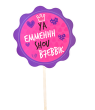 Load image into Gallery viewer, Banner Props with a Message