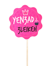 Load image into Gallery viewer, Banner Props with a Message