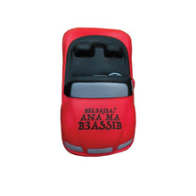 Load image into Gallery viewer, Squishy Car