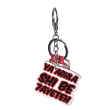 Load image into Gallery viewer, Cool Shaped PVC Keychain