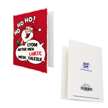 Load image into Gallery viewer, Greeting Cards
