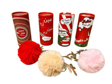 Load image into Gallery viewer, Christmas Keychain in a Gift Box
