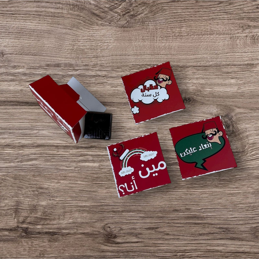 Christmas Mini Chocolate