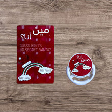 Load image into Gallery viewer, Christmas Fridge Magnet and Pop Socket
