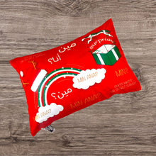 Load image into Gallery viewer, Christmas Pillow
