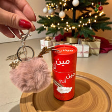 Load image into Gallery viewer, Christmas Keychain in a Gift Box
