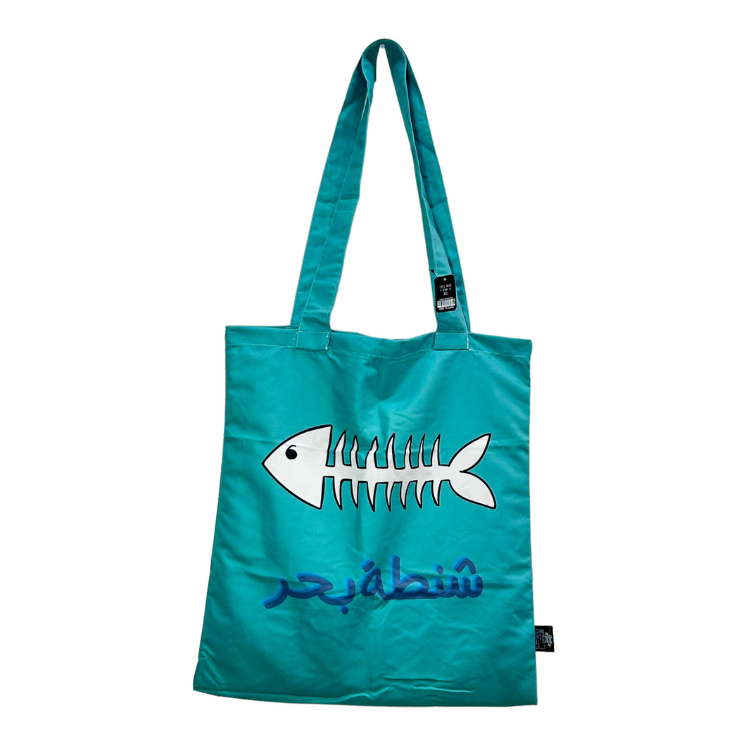 Beach Bag