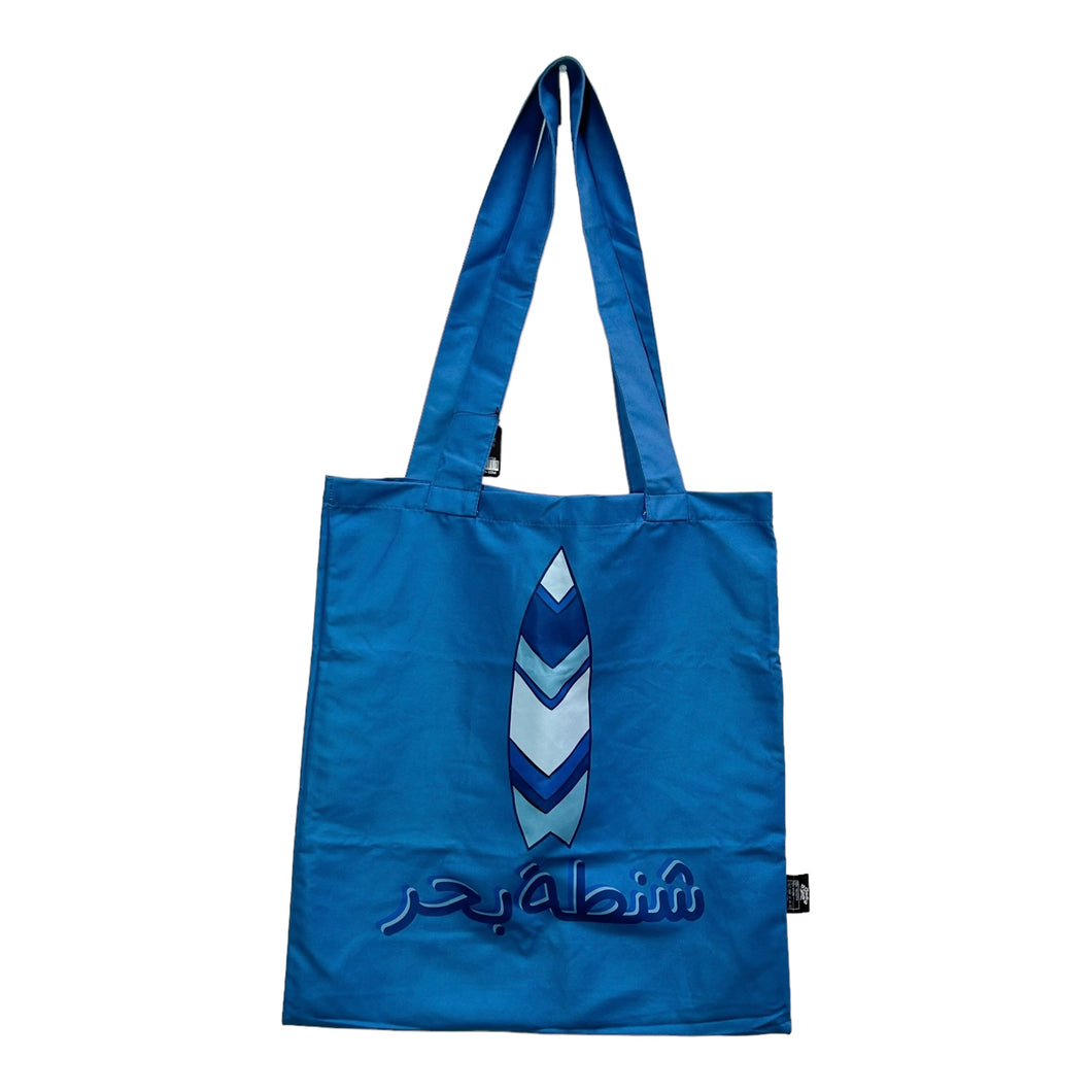 Beach Bag