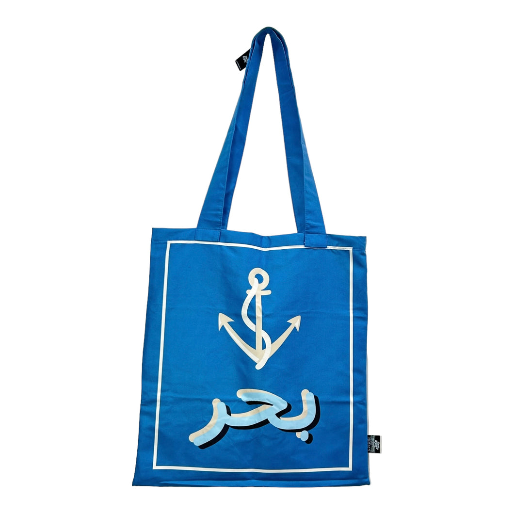 Beach Bag