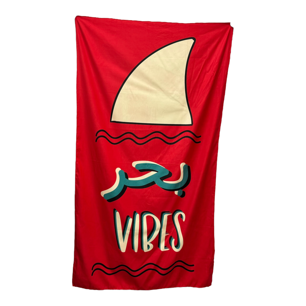 Beach Towel XL