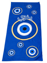 Load image into Gallery viewer, Beach Towel L
