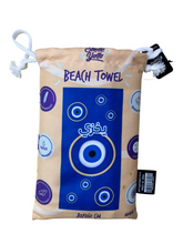 Load image into Gallery viewer, Beach Towel L
