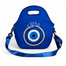 Load image into Gallery viewer, Lunch Bag
