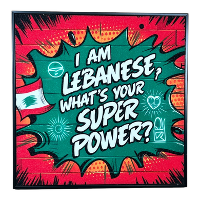 wall frame im lebanese whats your superpower wall decoration