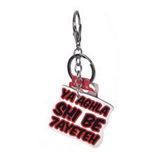 Load image into Gallery viewer, Cool Shaped PVC Keychain
